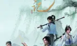 Trạch Thiên Ký