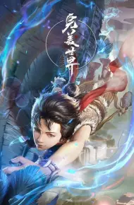 Thế Giới Hoàn Mỹ