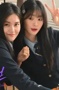 Tin Đồn Tình Yêu