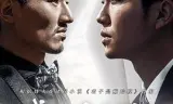 Tôi Là Triệu Giáp Đệ (Phần 1)