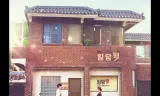 Quản Gia 100 Won