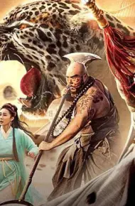 Anh Hùng Lâm Xung 1 : Vụ Án Bạch Hổ Đường