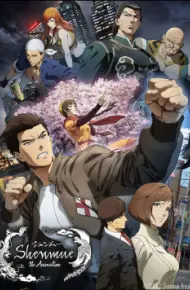 Shenmue The Animation