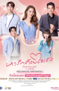 Chị Đẹp Mua Cơm Ngon Cho Tôi