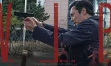 Theo Dấu Sát Nhân (Yếu Nhân)