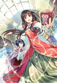 Seijo No Maryoku Wa Bannou Desu