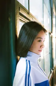Thầm Yêu Quất Sinh Hoài Nam