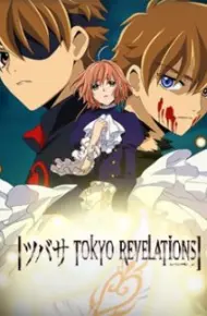 Tsubasa: Tokyo Revelations