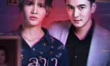 Món Quà Của Kluay
