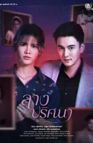 Món Quà Của Kluay