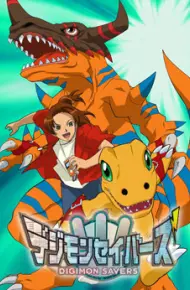 Digimon Savers - Sức Mạnh Tối Thượng! Burst Mode Kích Hoạt!