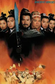 Anh Hùng Thời Xưa
