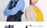 Cảnh Sát Trường Học