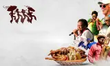 Lễ Hội Jazz: Câu Chuyện New Orleans