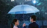 Ngày Mưa Mang Em Đến