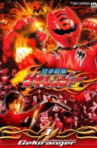 Jyuken Sentai Gekiranger Movie