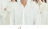 Anh Chàng Không Thể Kết Hôn