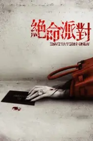 Tuyệt Mệnh Phái Đối