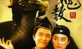 Tân Lộc Đỉnh Ký II