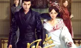 Truyền Thuyết Phượng Hoàng