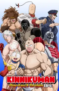 Kinnikuman: Hoàn Mỹ Thủy Tổ