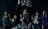 Cuộc Chiến Sinh Tồn - 7 Escape