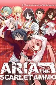 Hidan No Aria: Butei Ga Kitarite Onsen Kenshuu