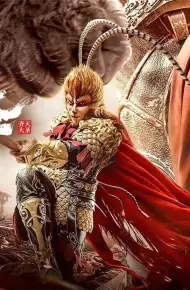 Tề Thiên Đại Thánh
