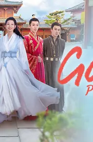 Vương Phi Tai Tiếng