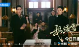 Ràng Buộc Tội Lỗi