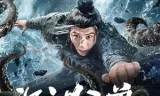 Quái Thú Vực Sâu