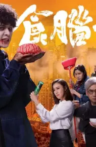 Chuyện Về Zombie