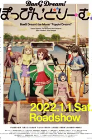 BanG Dream! Movie: Poppin' Dream!