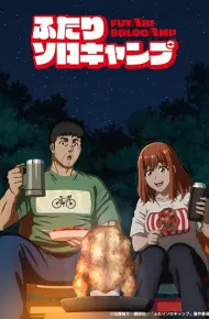 Futari Solo Camp