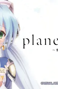 Planetarian: Quả Cầu Tuyết