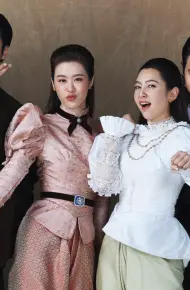 Điện Hạ Và Phu Nhân Kamduang