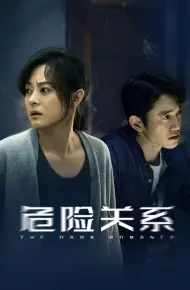 Mối Quan Hệ Nguy Hiểm