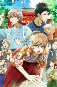 Chihayafuru Phần 2