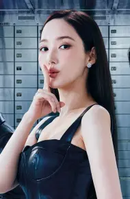Nữ Hoàng Lừa Đảo