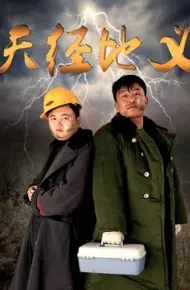 Tự Nhiên đúng