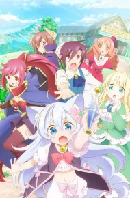Cheat Kusushi No Slow Life: Isekai Ni Tsukurou Drugstore