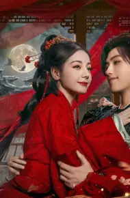 Mộ Tư Từ (Bạch Nhật Đề Đăng)