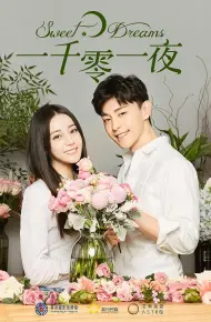 Ngàn Lẻ Một Đêm