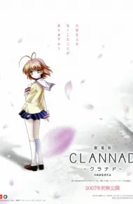 Clannad Movie