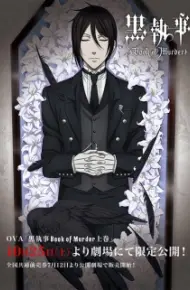 Kuroshitsuji: Book Of Murder