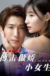 Cô Bé Kiêu Kỳ đọ Sức