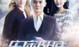 Con Rể Của Tôi Là Một Nốt Ruồi