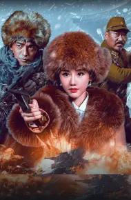 Huyết Chiến Đến Cùng