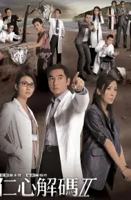 Giải Mã Nhân Tâm (Phần 2)
