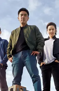 Nghề Siêu Khó